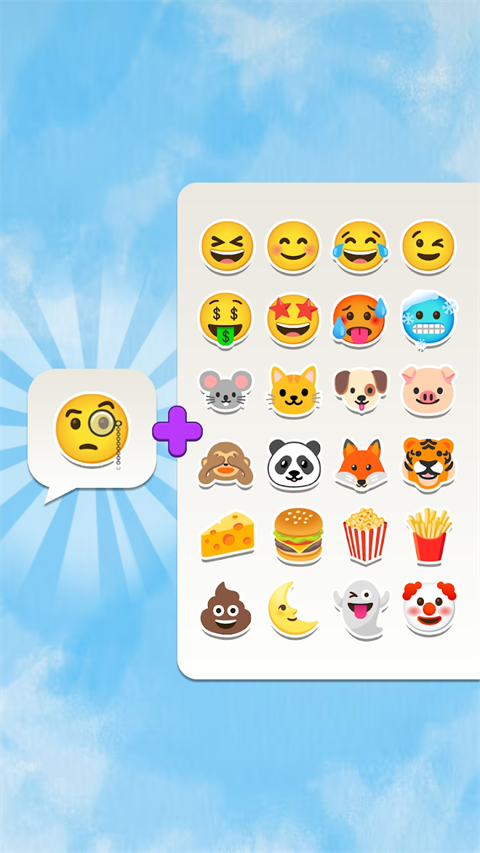 emoji表情合成器正版免费版