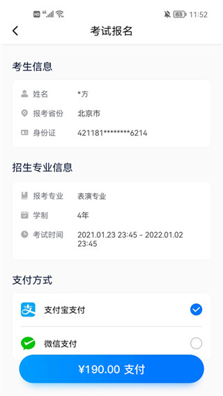 小艺帮app2023官方版