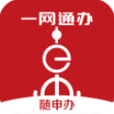 上海一网通办app(随申办市民云) v1.8.2.182