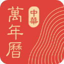 中华万年历日历最新版 v1.8.2.182