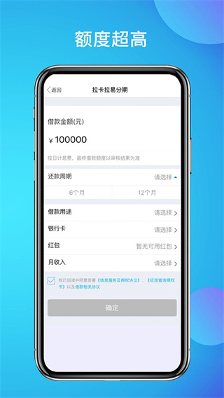 拉卡拉app官方版