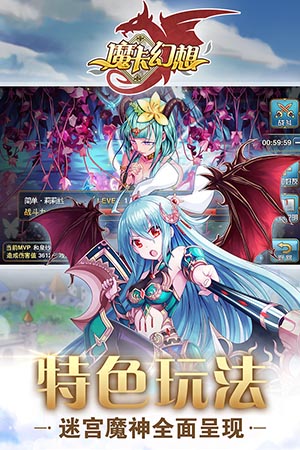 魔卡幻想bilibili版